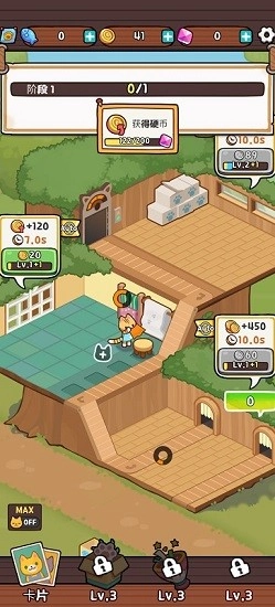 小猫咪手工帝国去广告版