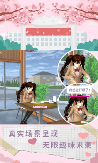 魔音少女最新版图2