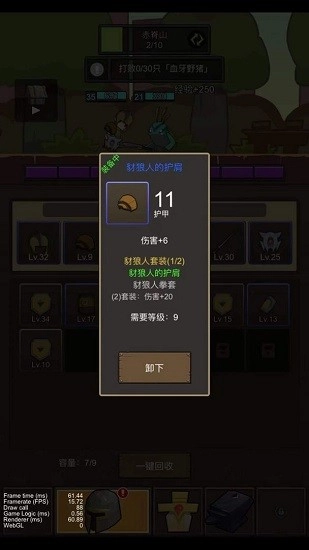 挂机魔兽最新版(2)