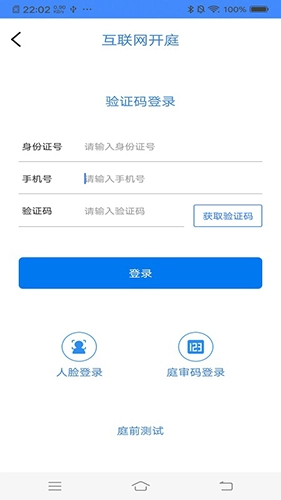 易审手机版(1)