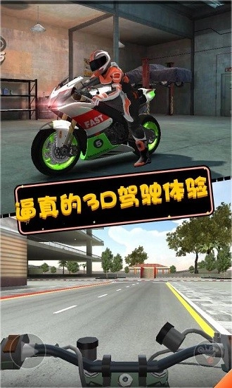 摩托英雄传奇正版