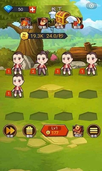 穿越当皇上游戏无广告版图2