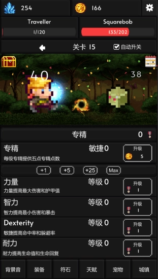 像素世界冒险安卓版