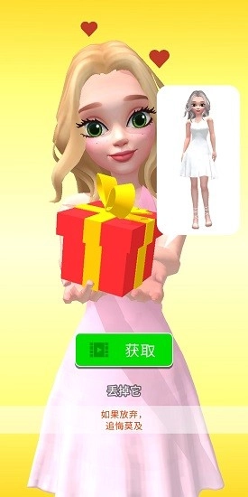 我们约会吧手机版