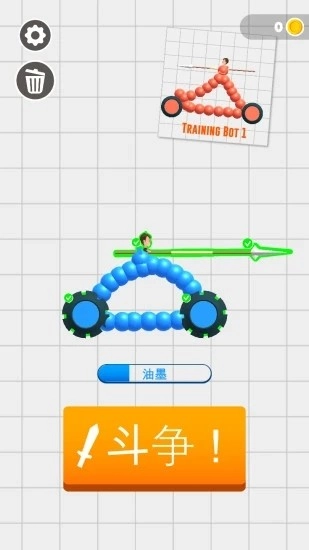 画个战车开打最新版