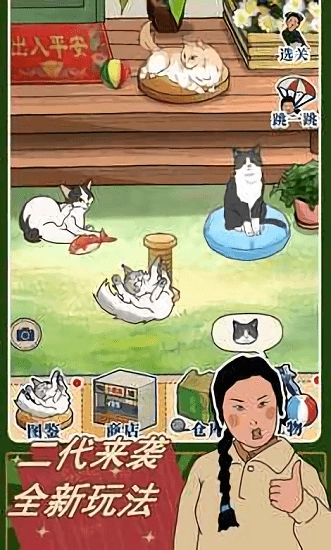 王蓝莓的机智生活安卓版