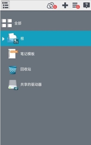 metamojinote正式版下载