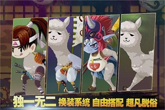 游戏截图