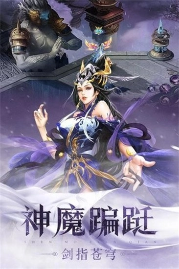 新圣墟游戏无广告版图1
