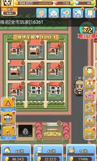 我房子特多游戏绿色版图1
