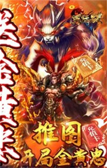 侍忍者安卓版