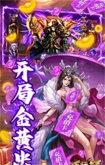 侍忍者安卓版
