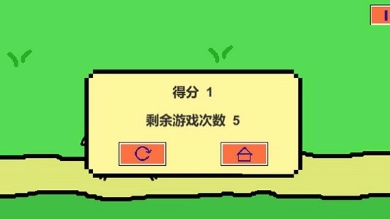 跳山羊最新版