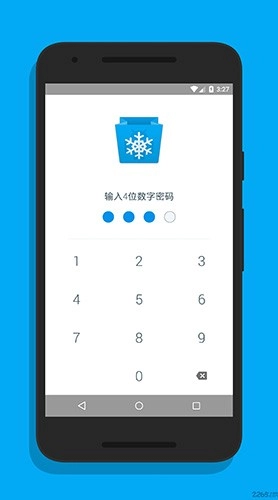 冰箱icebox最新版