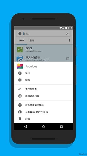 冰箱icebox最新版