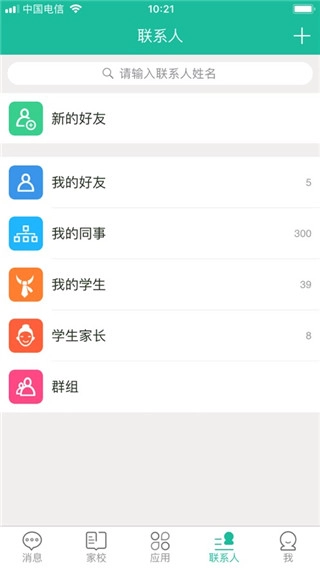 赣教云-图5