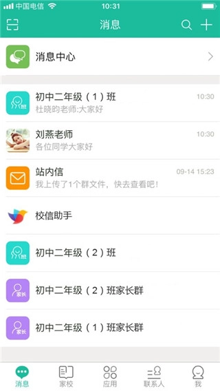 赣教云-图4