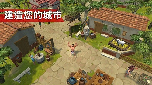 Gladiators手机版(4)