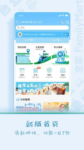 Fa米家-图2