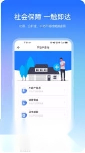 宿心办2025最新版图2