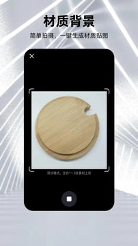 元宇宙最新版-图3