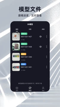 元宇宙最新版-图2
