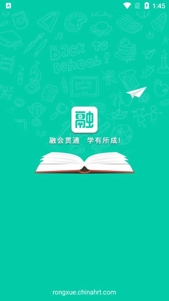融学安装-图3