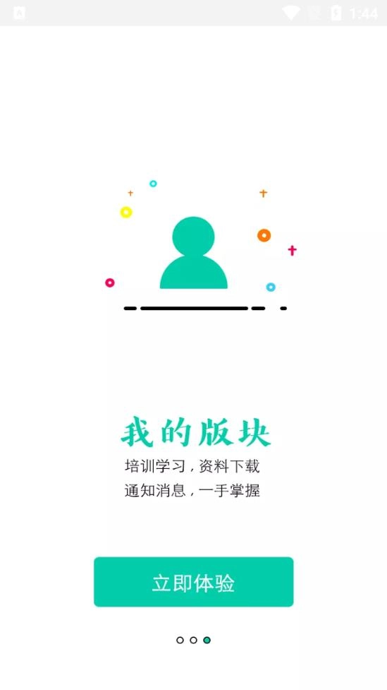 融学安装-图2