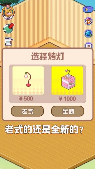 皮卡堂之梦想起源最新版图1