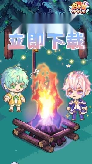 皮卡堂之梦想起源最新版图5