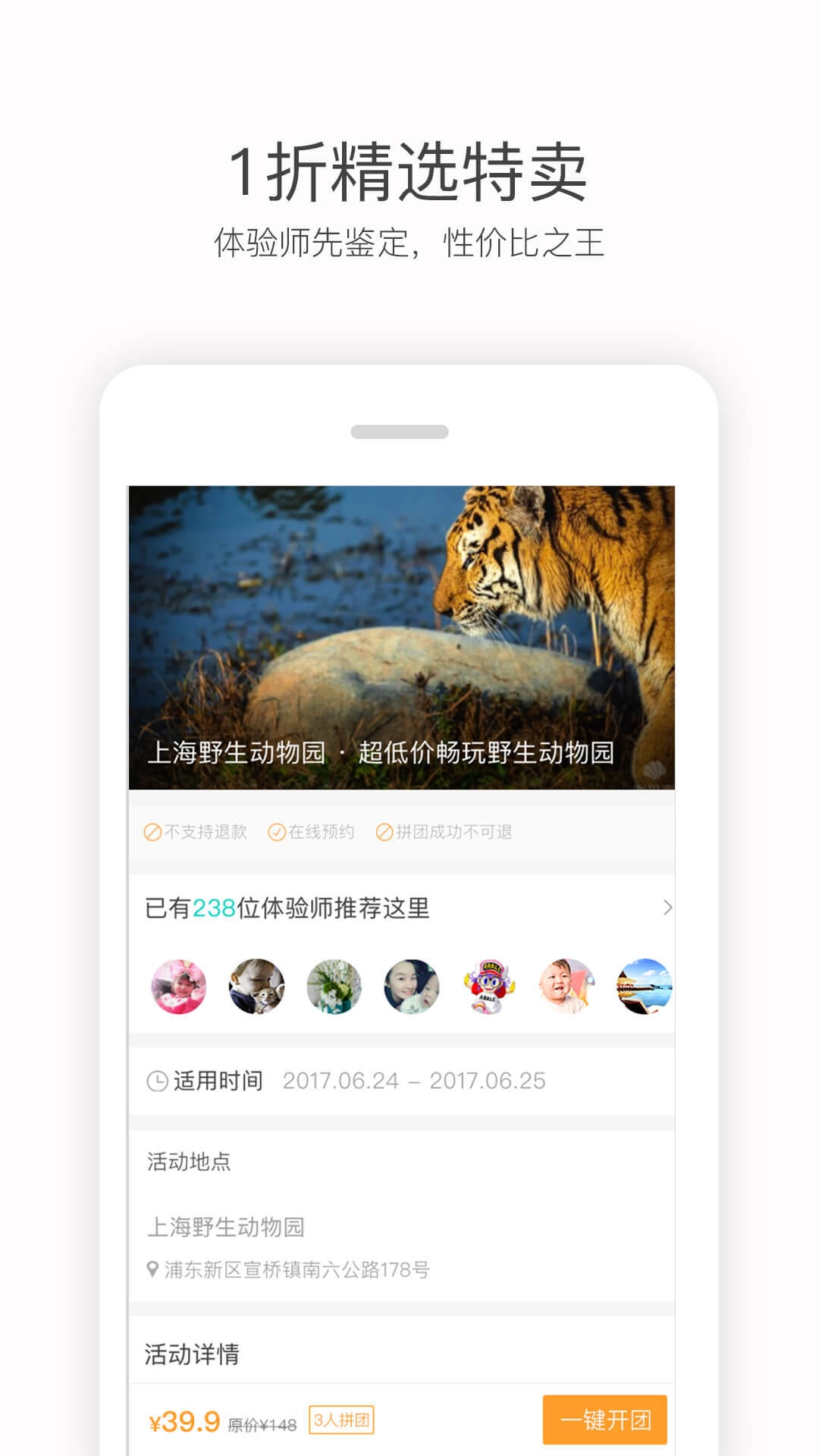 彩贝壳安卓版(3)