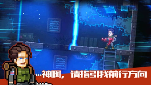 绝境幸存者内购图1