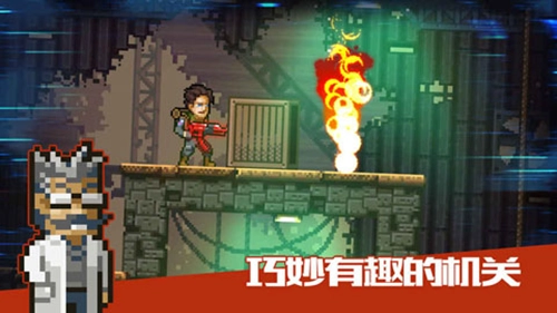 绝境幸存者内购图5