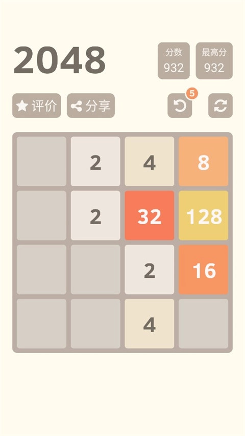 2026游戏最新版图3