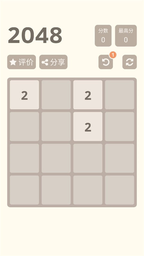 2026游戏最新版图2