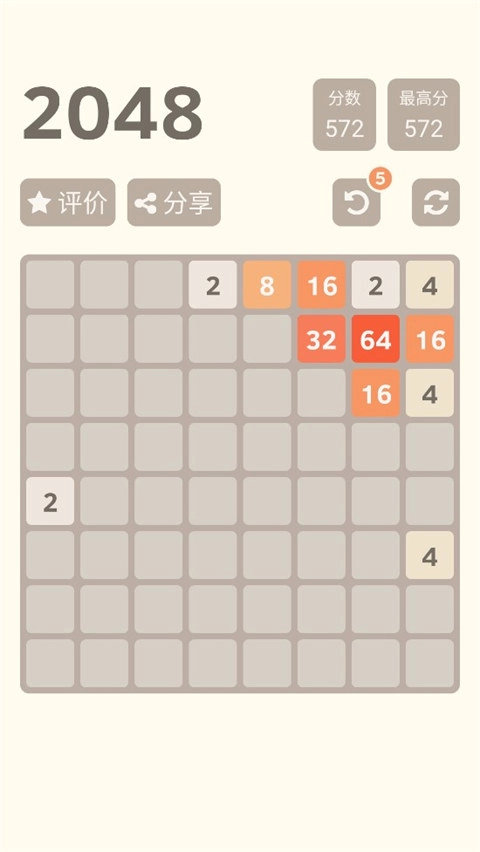 2026游戏最新版图4