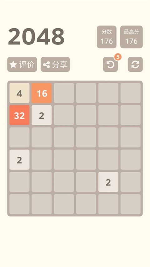 2026游戏最新版图5