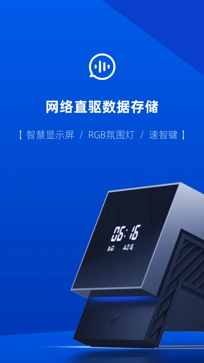 速界安卓版图3