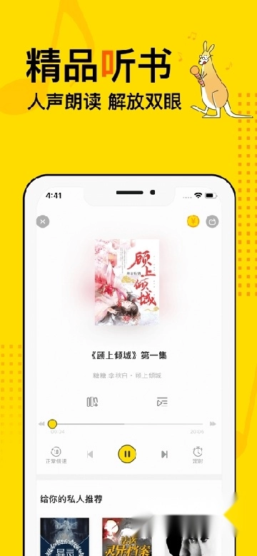 得间免费小说2025免费正版图3