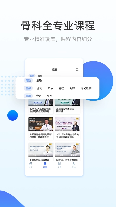 骨今中外图2
