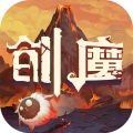 创造与魔法