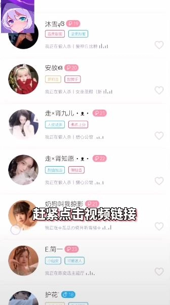 点点狼人最新版-图4