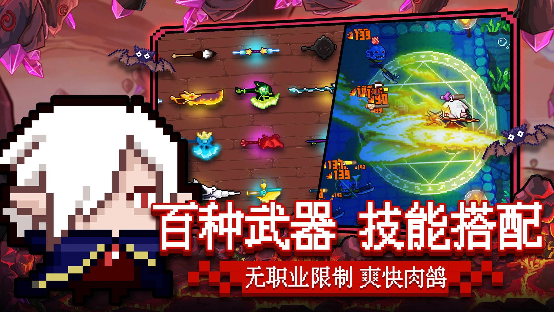 见习猎魔团游戏安卓版