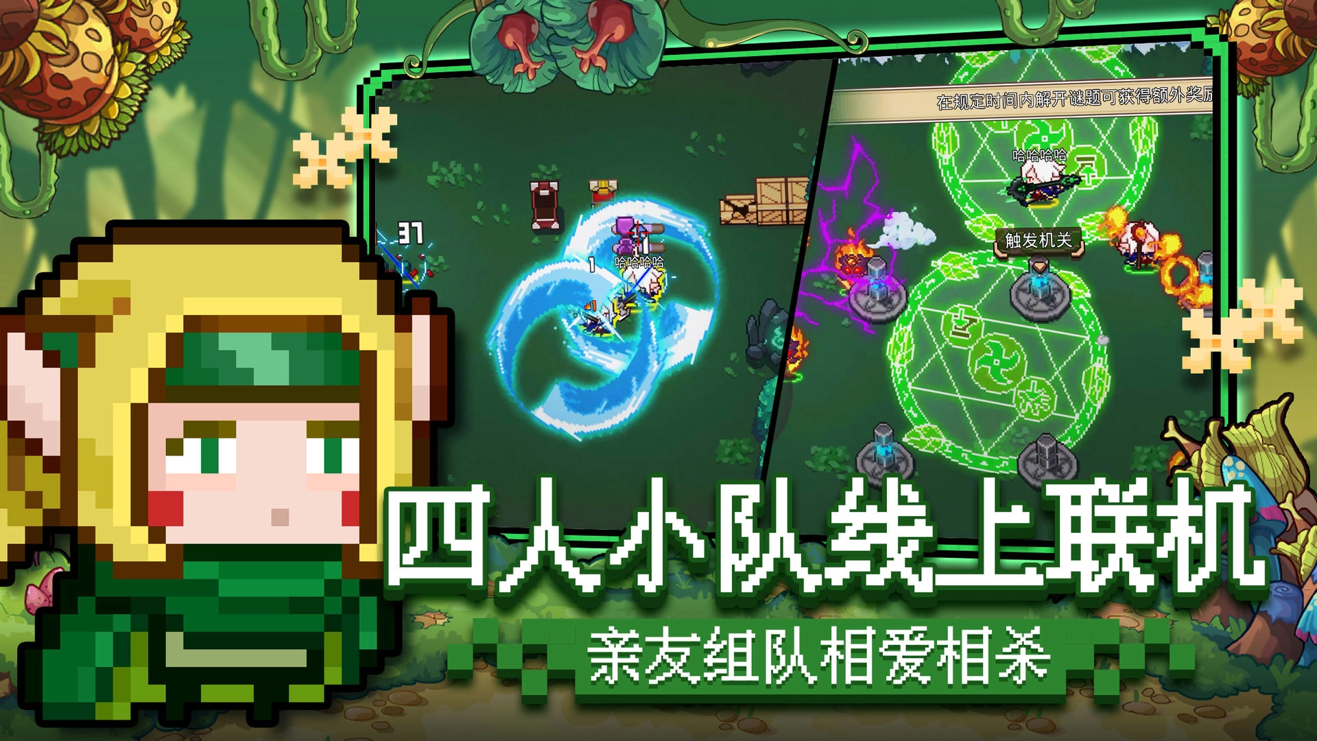 见习猎魔团游戏安卓版