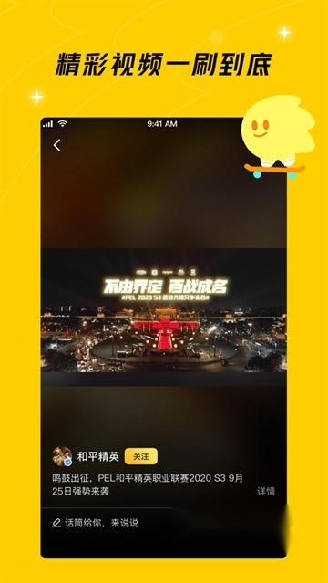 鹅盒游戏最新版-图2