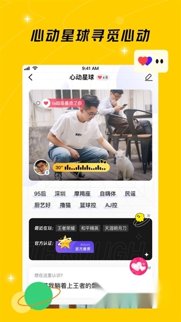 鹅盒游戏最新版-图3