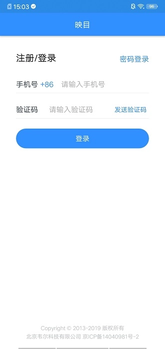 映目云摄影(3)