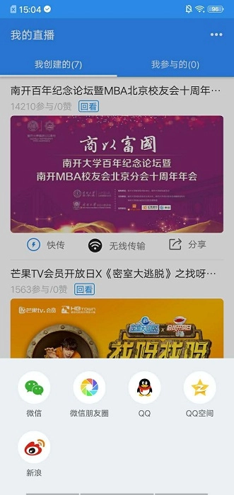 映目云摄影(4)