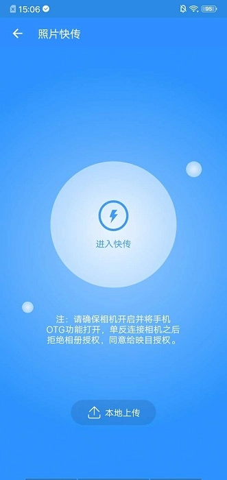 映目云摄影(2)