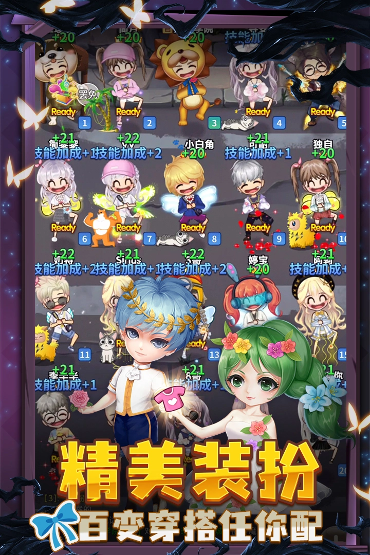 推理学院最新版图4